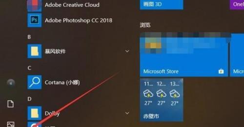 Win10系统盘制作方法大全（详解Win10系统盘的制作步骤和技巧）  第1张