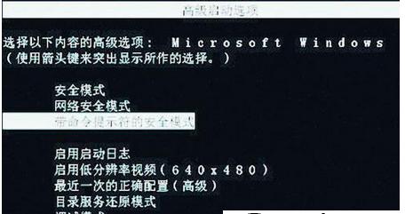 Win7电脑显卡驱动重装教程（一步步教你重装Win7电脑显卡驱动）  第1张