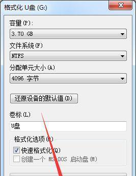 U盘FAT32与NTFS的速度对比分析（探究U盘FAT32与NTFS文件系统的读写速度差异）  第1张