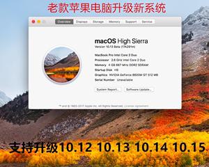 探索mac系统最新版本的新功能与改进（深入了解mac系统最新版本的关键更新及优化）  第1张