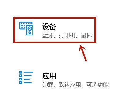 打印机连接手机使用方法（轻松实现手机与打印机的无缝连接）  第1张