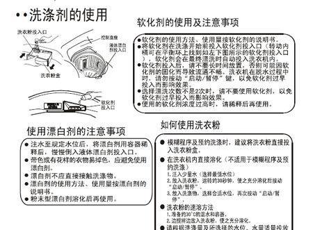 碧波尔热水器清洗方法（轻松保持热水器清洁）  第1张