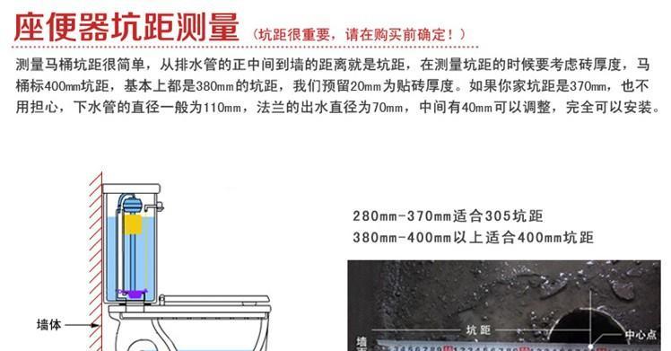 马桶坑距（了解马桶坑距的重要性及选择技巧）  第1张