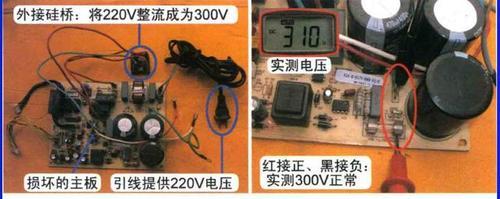 解决空调接电源不亮的方法（怎样处理空调插电后无反应的问题）  第1张