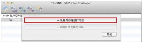 解决打印机提示重置问题的有效方法（掌握重置技巧）  第1张