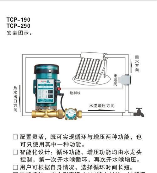 解决万家乐热水器风压故障的方法（了解热水器风压故障的原因和解决方案）  第1张