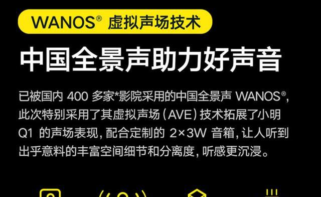 投影仪绿屏问题的原因及解决方法（解析投影仪绿屏的原因）  第1张