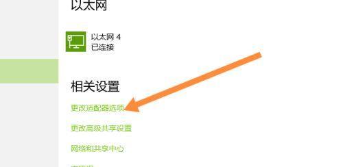 电脑无法上网的可能原因（解决电脑无法上网的常见问题）  第1张