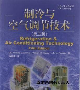 空调制冷技术的发展与应用（探索空气调节与制冷技术的新领域）  第1张