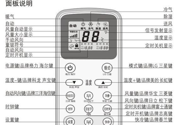 笔记本电脑掉布怎么办（教你简单解决笔记本电脑掉布问题）  第1张