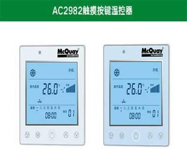 东洋空调F3故障解决方法（排查和修复东洋空调显示F3故障的关键步骤）  第1张