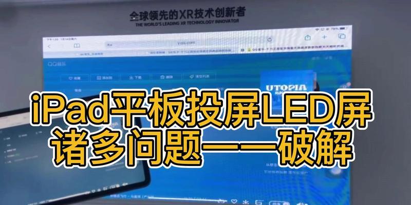 解决显示器四个角不满屏的问题（调整显示器设置）  第1张