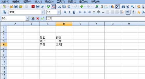 电脑表格的修改技巧（助你高效处理数据的技巧与方法）  第1张