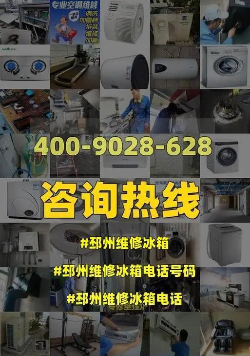 冰柜化冰水的处理方法（让冰柜的冰水更加清洁与健康）  第1张