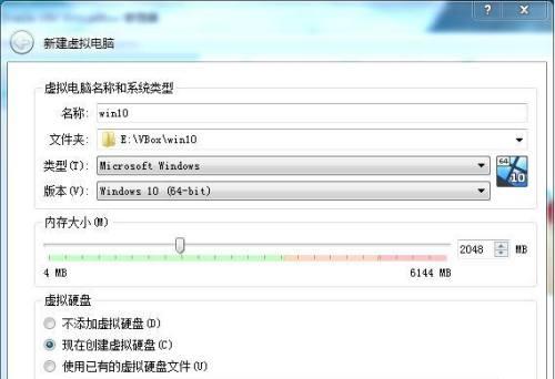 如何修改电脑系统类型为自定义主题（简单步骤教你个性化设置电脑系统）  第1张