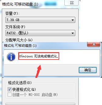 笔记本电脑SD卡故障及解决方法（如何应对笔记本电脑SD卡故障及修复技巧）  第1张