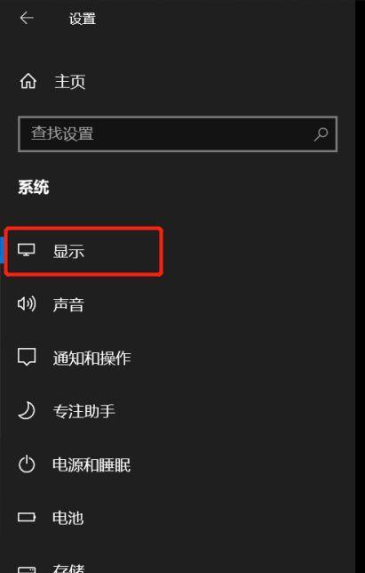 如何解决电脑显示器没电压问题（分析及解决电脑显示器没有电压的常见问题和方法）  第1张