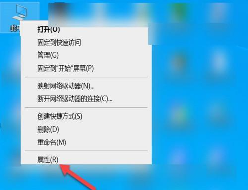 解决电脑游戏内存不足的有效方法（解决内存不足问题）  第1张