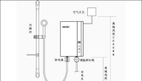 欧派热水器无法加热（快速找到故障原因）  第1张