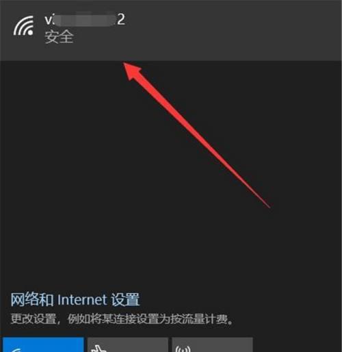 电脑无法连接网络的解决方法（解决电脑无法上网的实用技巧）  第1张