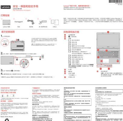 详解打印机8750的安装方法（一步步教您如何正确安装打印机8750）  第1张