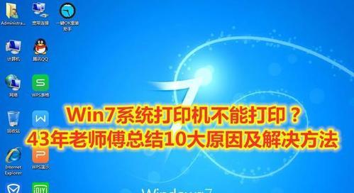 打印机亮橙色灯的原因及解决方法（探究打印机亮橙色灯的原因和解决办法）  第1张