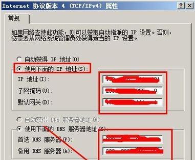 如何查找打印机的网关设置（简单方法帮您找到打印机的网关设置）  第1张