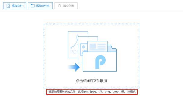 电脑扫描文件的应用与修改技巧（解读电脑扫描文件的操作流程及优化建议）  第1张