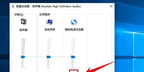 电脑无声音问题分析与解决方法（遇到电脑无声音该如何解决）  第1张