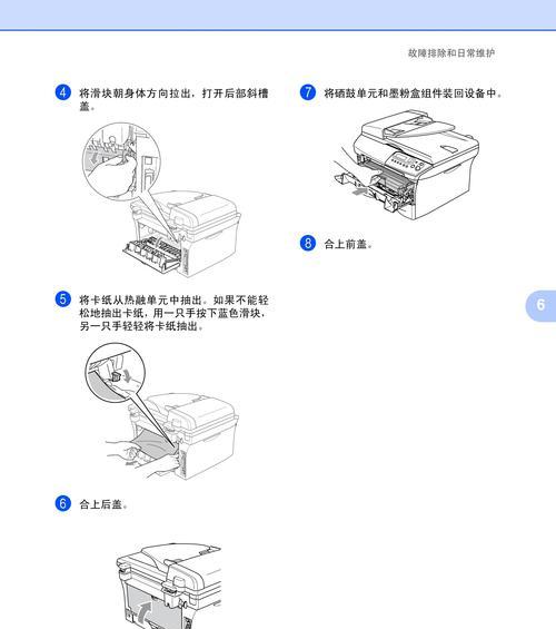 网络打印机连接指南（实现高效办公的关键技巧）  第1张