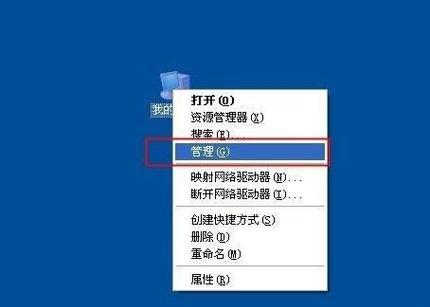 如何使用XP外接显示器设置方法（简单步骤帮助您成功连接和配置外接显示器）  第1张