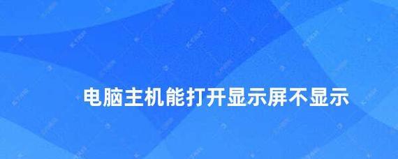 如何处理不含显示器的主机价格问题（节省预算）  第1张