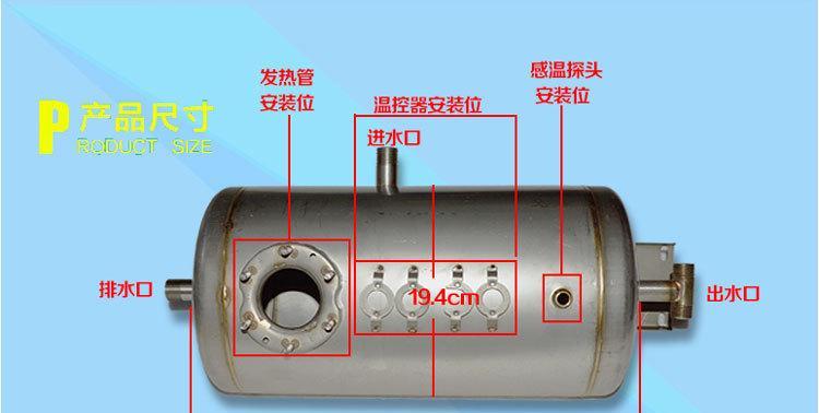 饮水机热水管跳闸的处理方法（解决饮水机热水管跳闸问题的有效措施）  第1张