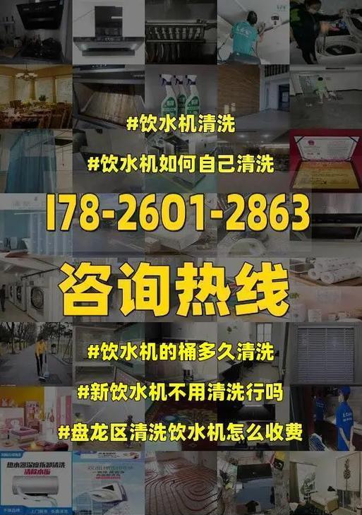 饮水机不用时不通电的原因及解决方法（如何正确使用和保养饮水机以延长寿命）  第1张