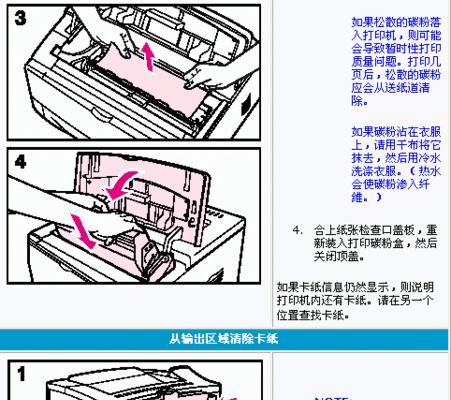 手机打印机开关坏了怎么办（解决方案和维修方法详解）  第1张