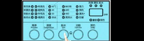 如何正确清洗三洋洗衣机（掌握清洗技巧）  第1张