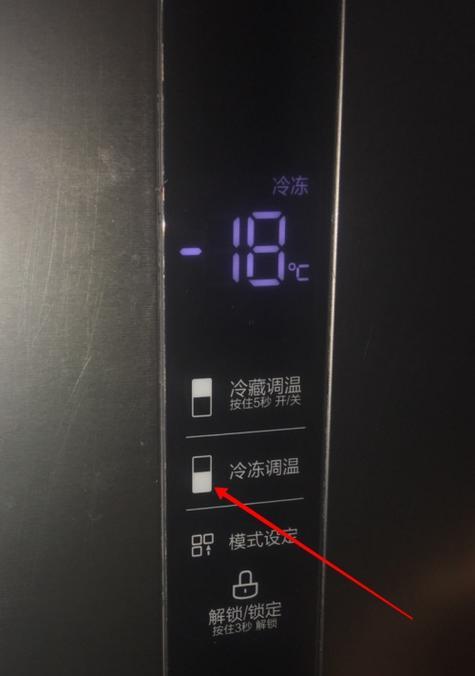 夏普冰箱故障代码FF的意思及解决方法（FF代码可能的原因和消除方法）  第1张