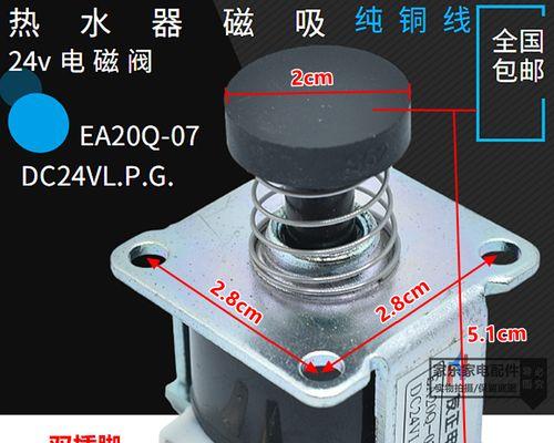 燃气热水器维修指南（以强排式燃气热水器的修理方法与技巧）  第1张