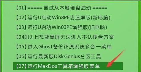 如何清理电脑内存（简单有效的方法和工具让电脑运行更顺畅）  第1张