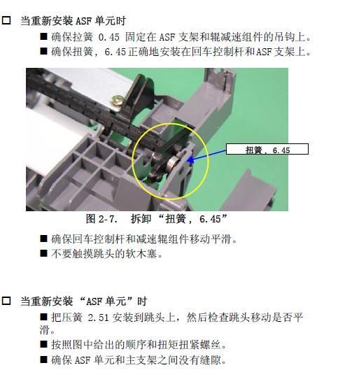 解决打印机卡纸问题的方法（如何修复打印机无纸提示卡纸情况）  第1张