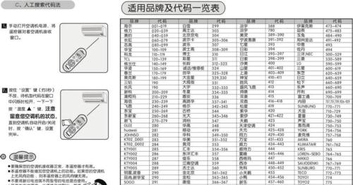 网络连接问题解决方法指南（解决网络无法连接的实用技巧和建议）  第1张