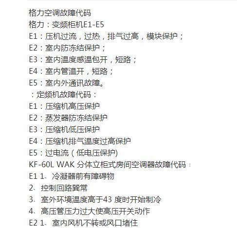 如何设置无线WiFi密码（简单步骤教您保护无线网络安全）  第1张