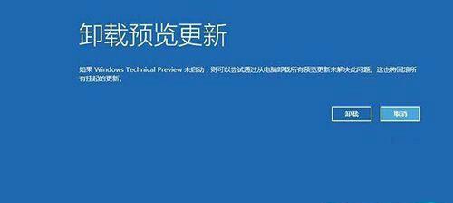 解决电脑开机进不了系统的问题（如何应对无法进入系统的情况及关键操作步骤）  第1张