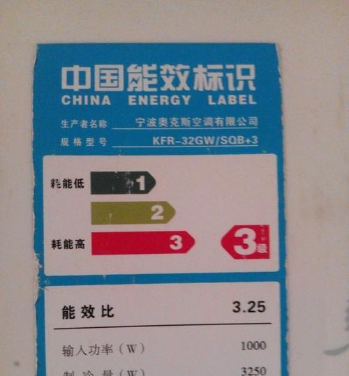 如何选择合适的电脑配置及价格（配置优化与预算控制）  第1张