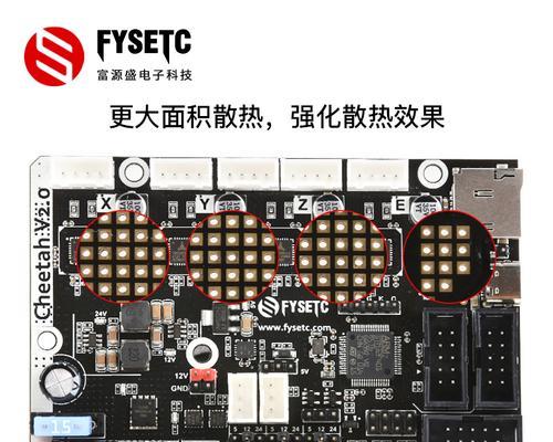 探究打印机代码2209故障的原因与解决方法（分析打印机代码2209故障）  第1张