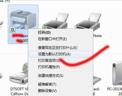 揭秘打印机状态之谜（探索打印机状态异常的原因及解决方法）  第1张