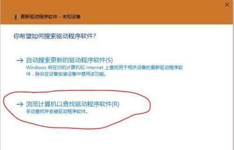 如何解决电脑不想更新的问题（应对电脑系统更新的关键步骤）  第2张