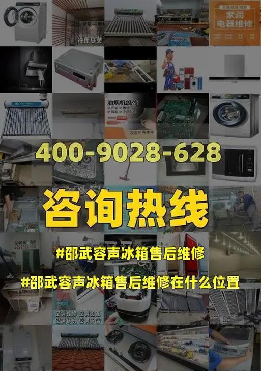 轻松拆装容生油烟机玻璃，清洗更便捷（教你一招清洗玻璃的“窍门”）  第3张