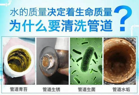 如何有效清洗热水器（掌握清洗技巧）  第3张