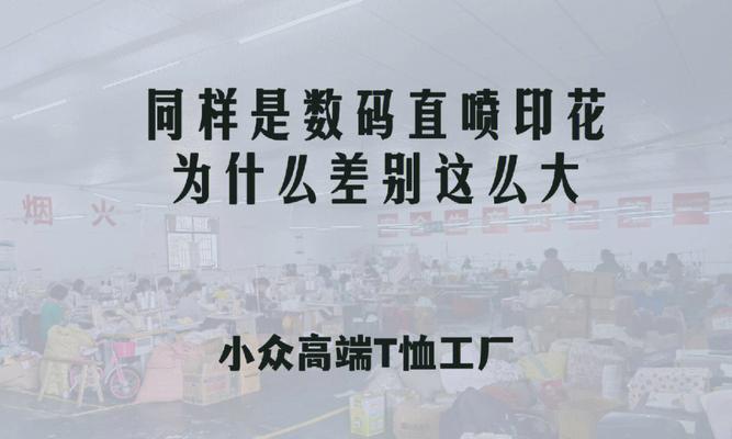 为什么风幕机价格差距大（探究风幕机价格差距的原因及影响）  第3张